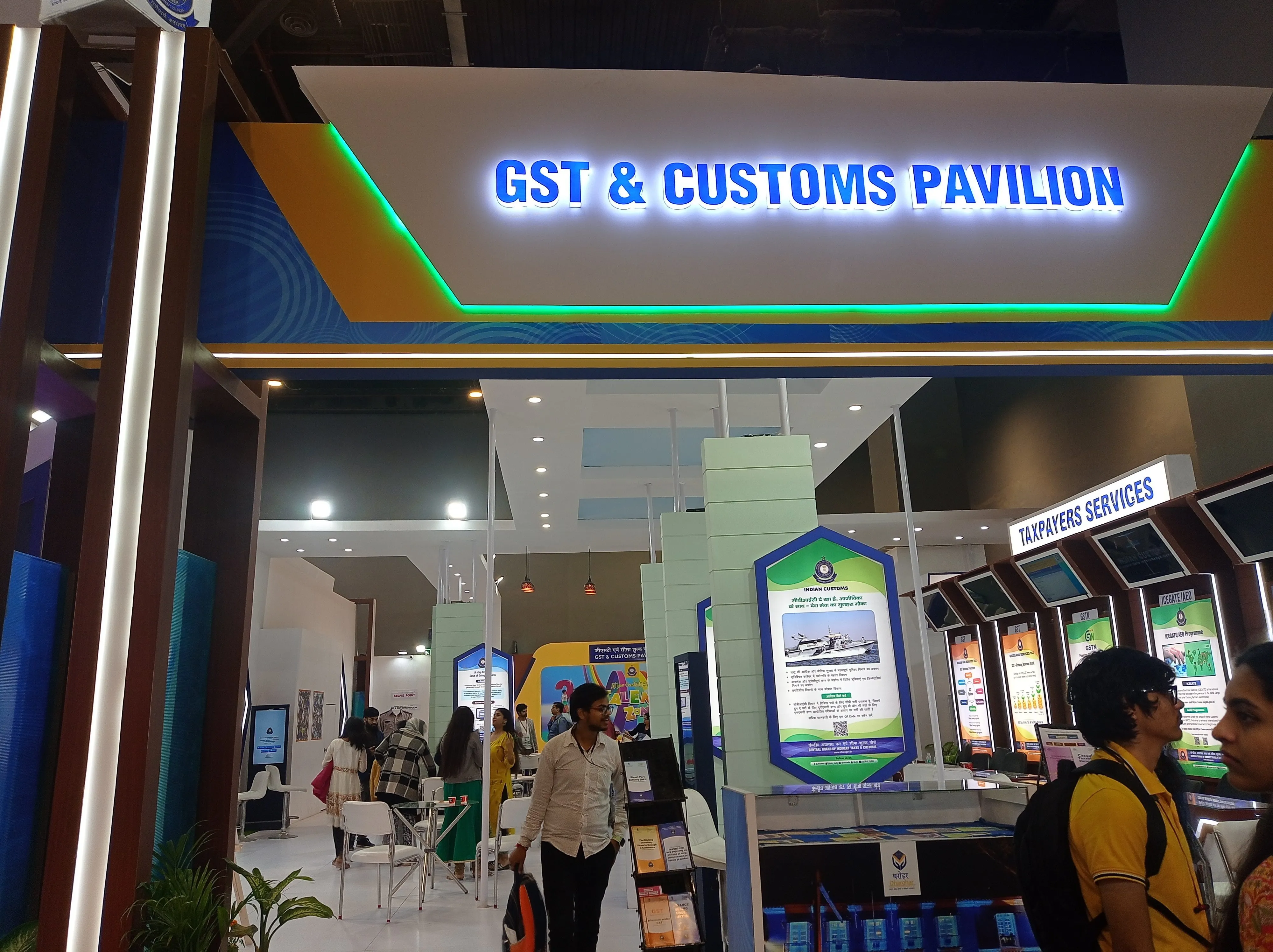 GST