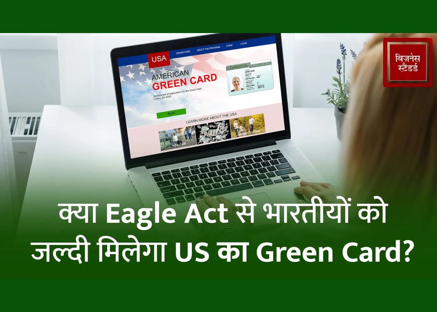 Eagle Act