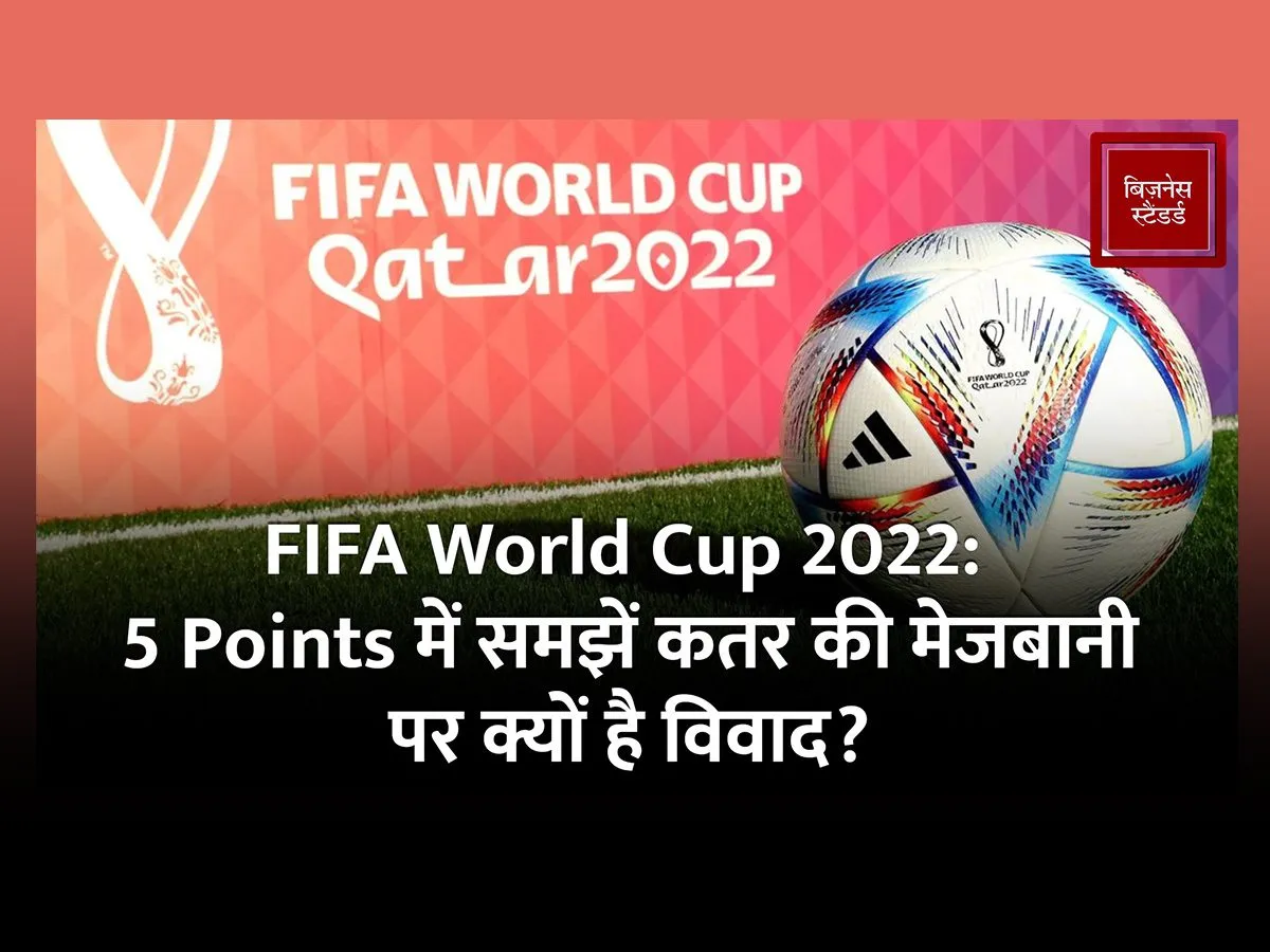 Sports Washing FIFA