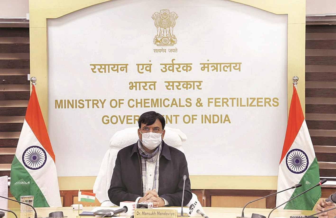 Preparing to bring PLI scheme for major chemicals used in medicine, other industries