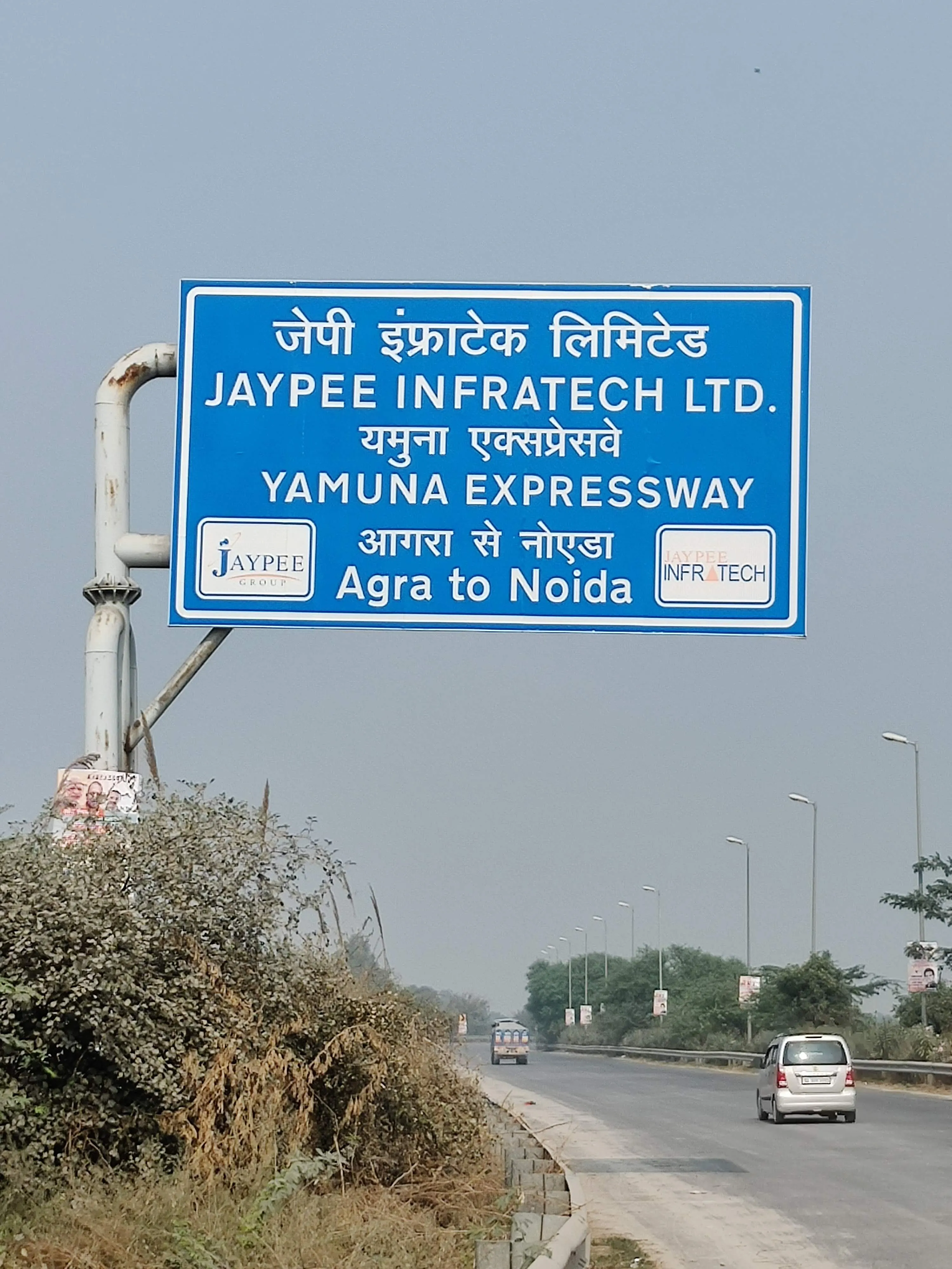 yamuma expressway mishap