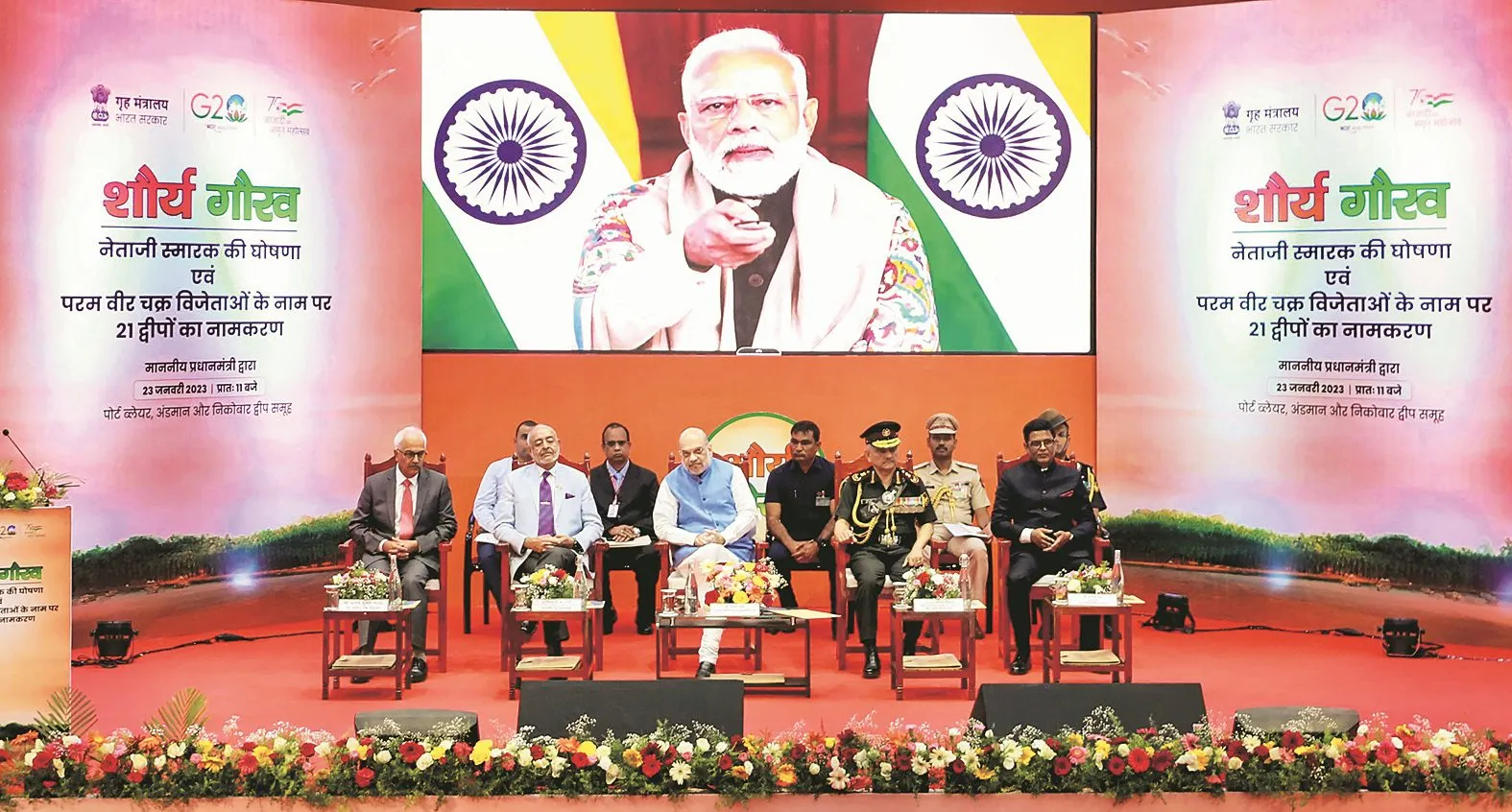 21 largest islands of Andaman will be known as Param Vir Chakra winners