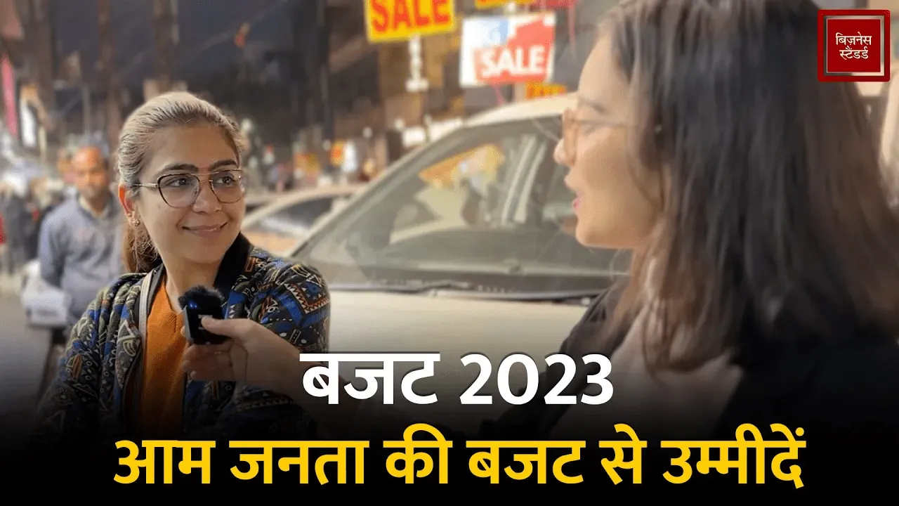 Budget 2023
