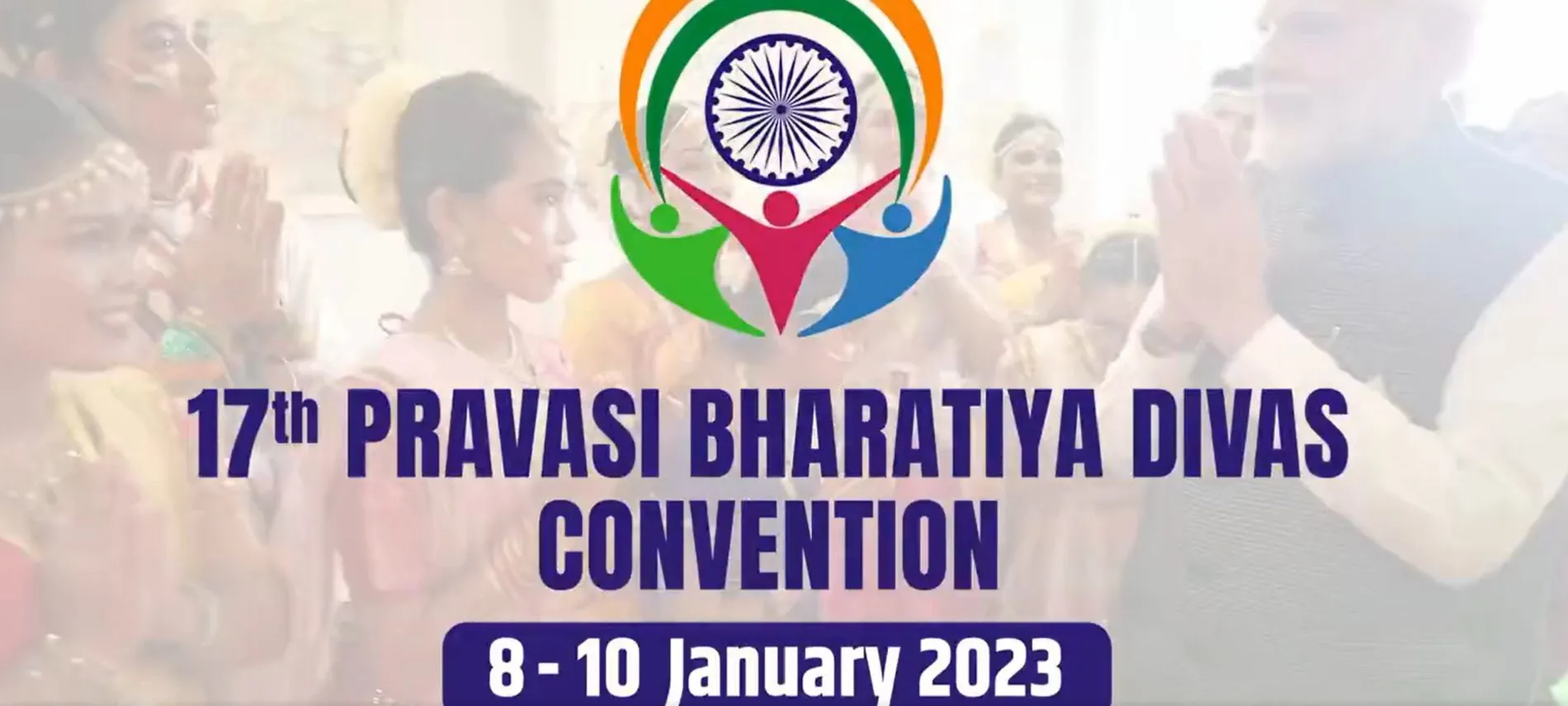 प्रधानमंत्री नरेन्द्र मोदी आज 17वें प्रवासी भारतीय दिवस सम्मेलन का करेंगे उद्धाटन Paravasi Bhartiya Diwas 2023