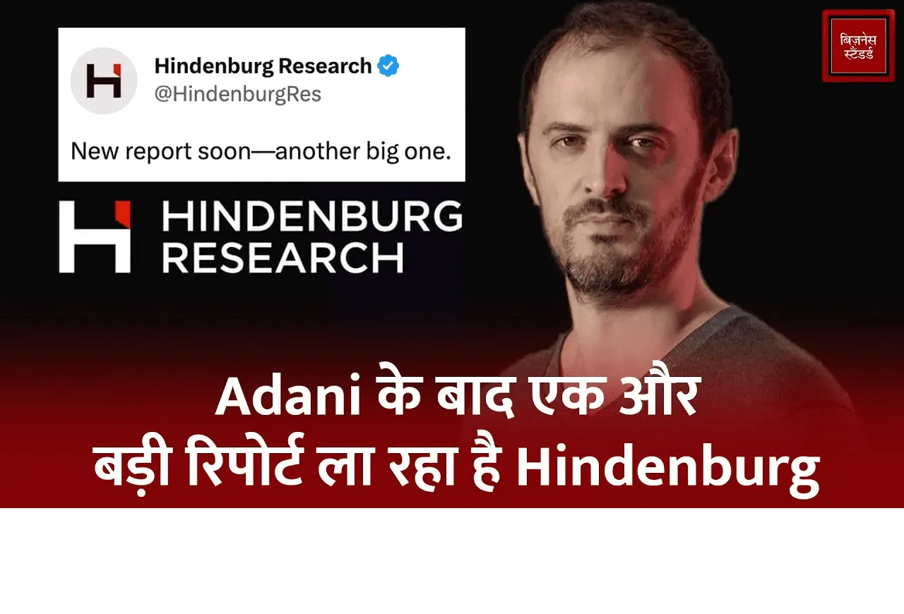 Hindenburg Research