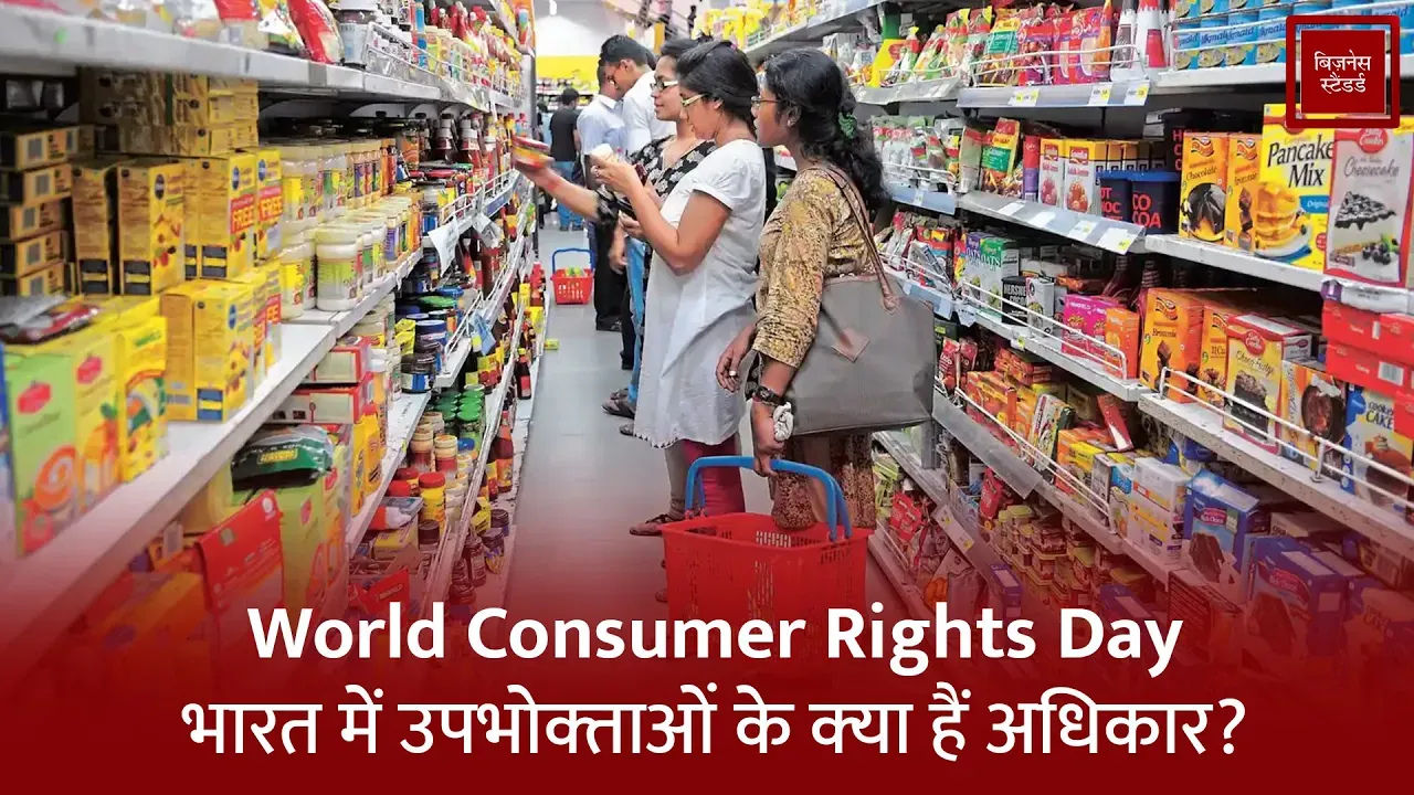 World Consumer Rights Day