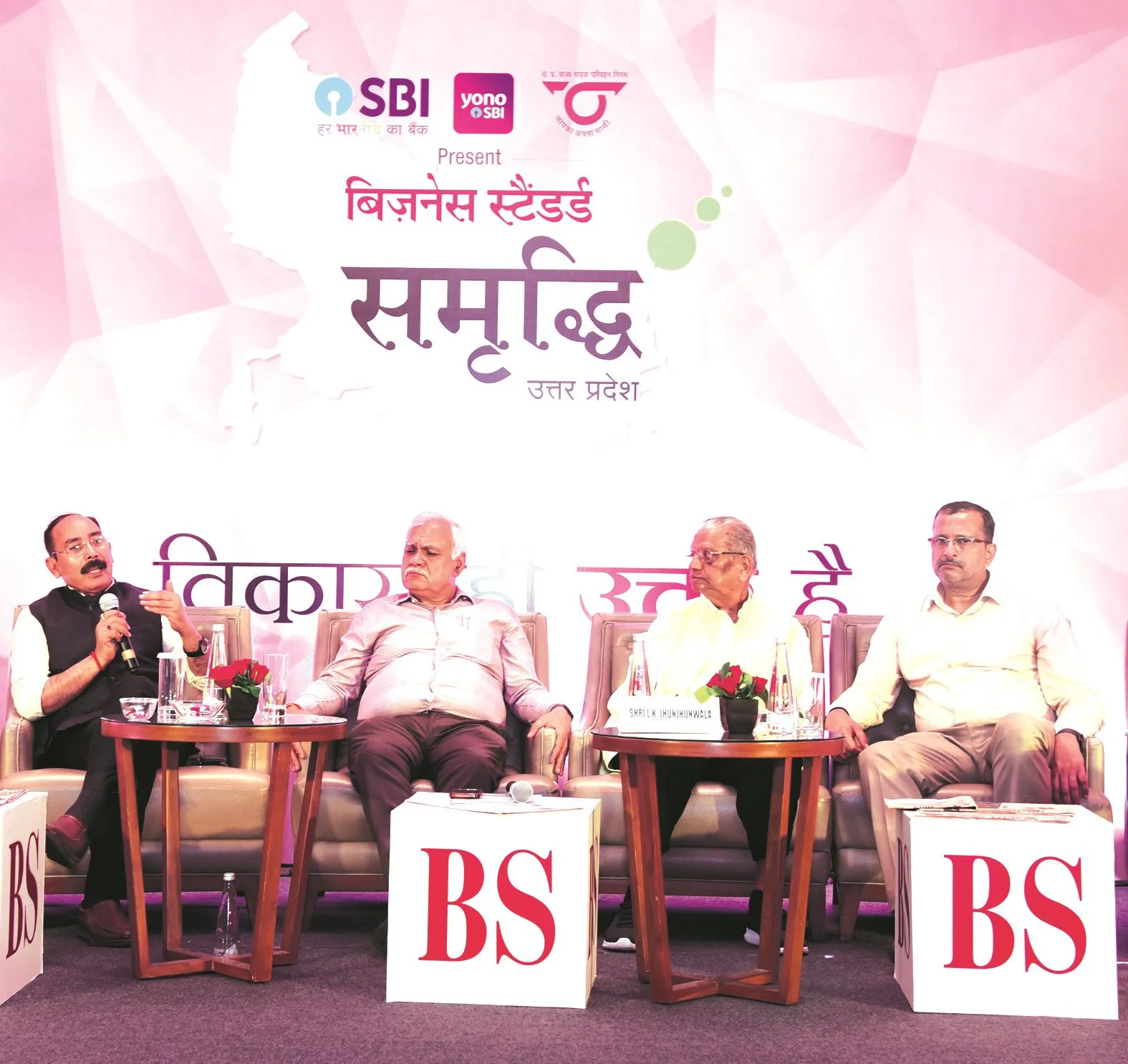 Uttar Pradesh is being counted among the top states for investment'