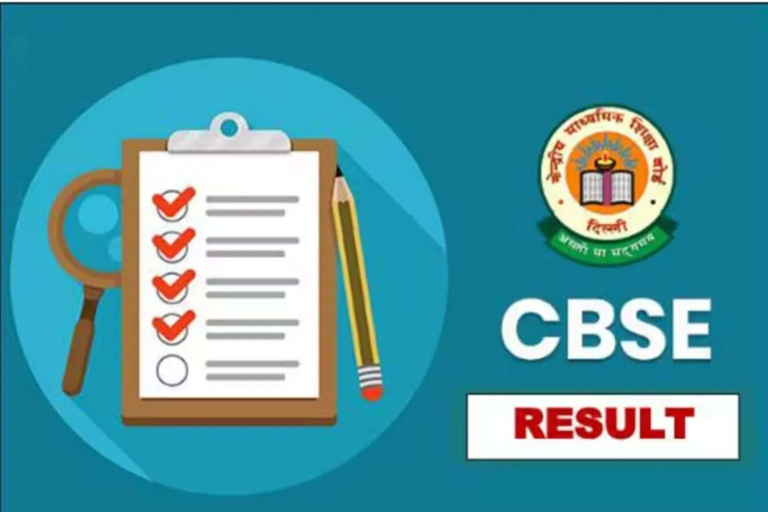 CBSE Result