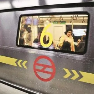 DMRC