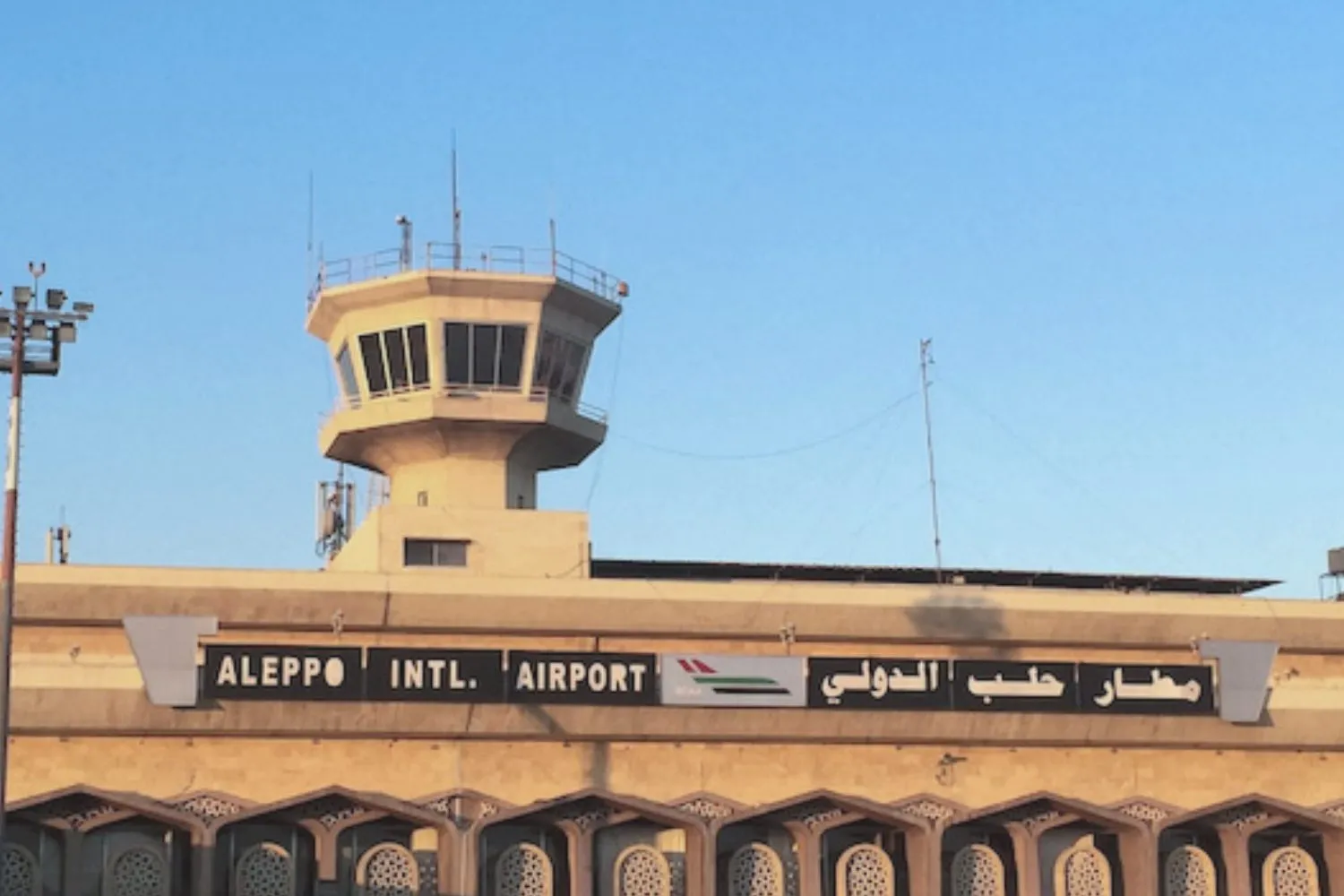 Aleppo International airport