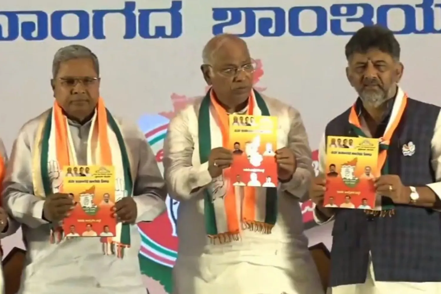 Congress manifesto launch event.