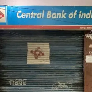 Central Bank of India का तीसरी तिमाही में मुनाफा 57% बढ़ा