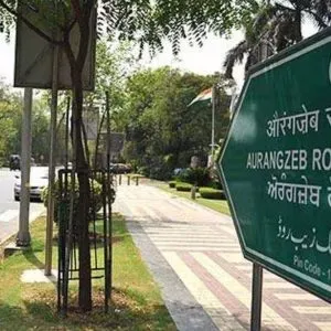 Aurangzeb Lane renamed APJ Abdul Kalam Lane