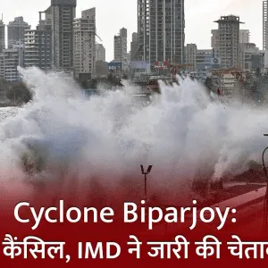 Biparjoy