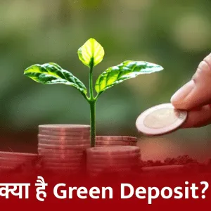 Green Deposits
