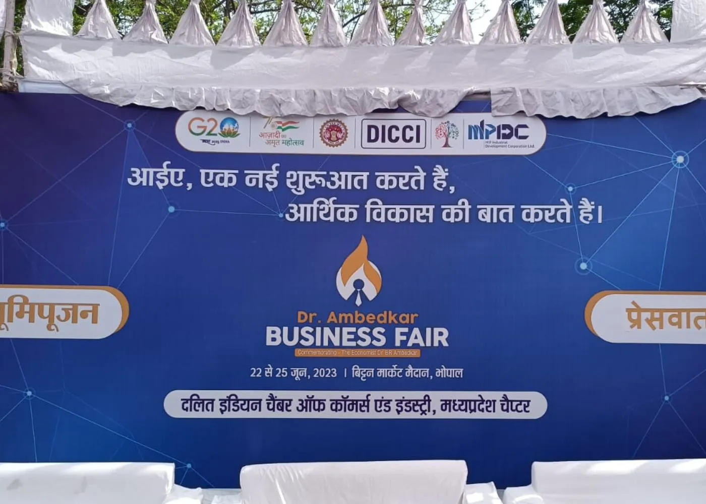 Dr. Ambedkar Business Fair organized by DICCI MP from June 22