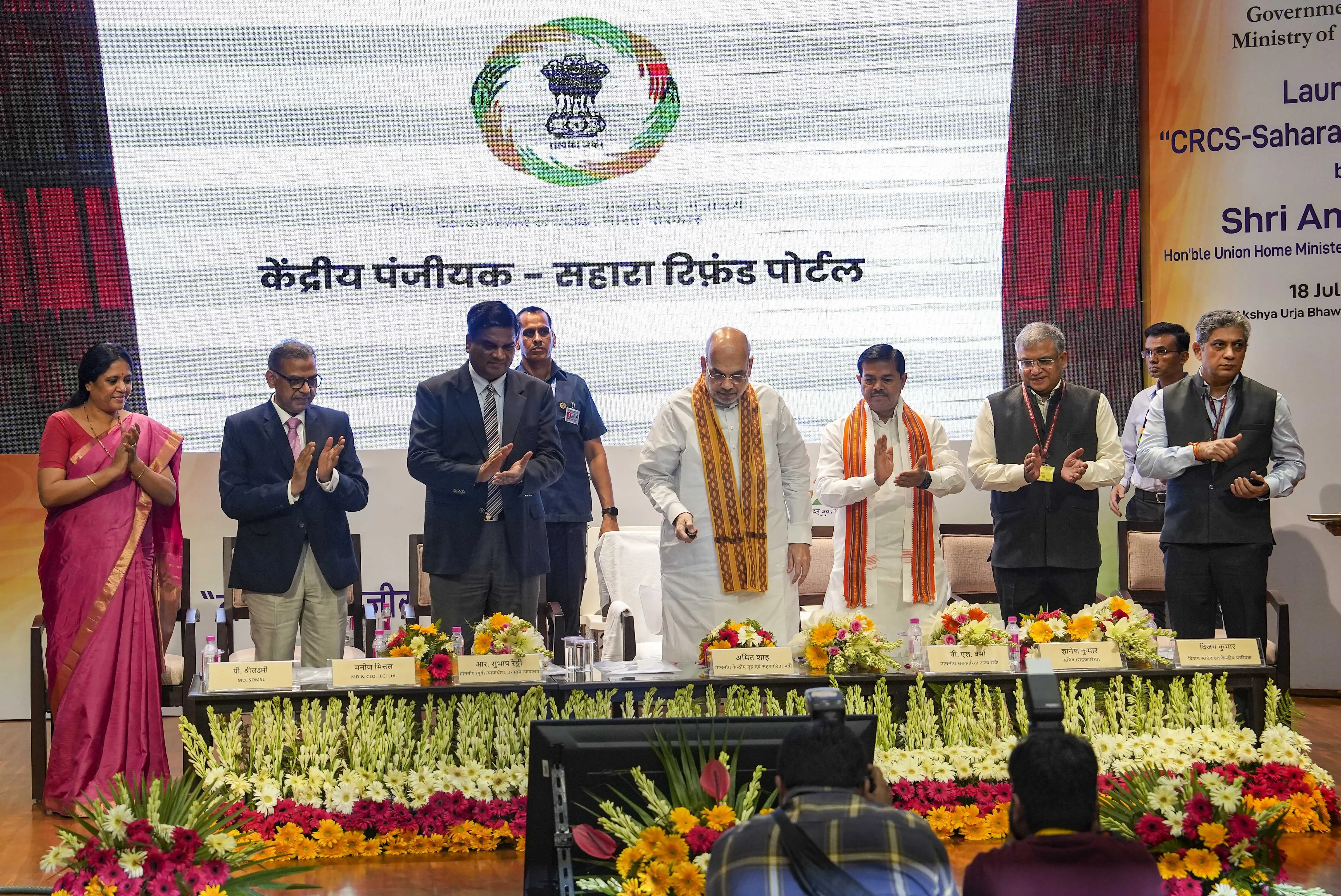 Launch of CRCS- Sahara Refund Portal