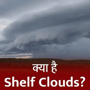 Shelf CLouds