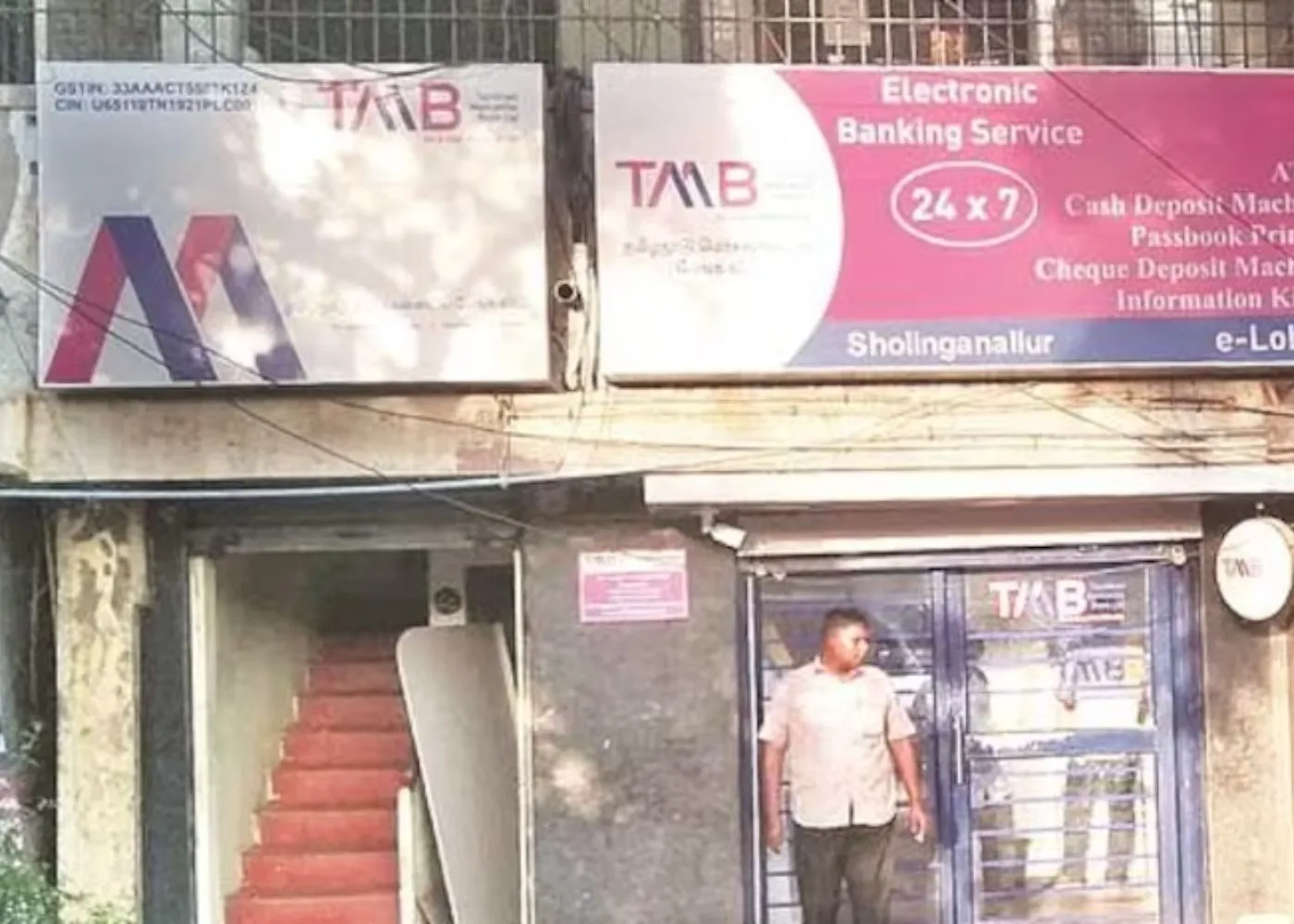 TMB could not file details due to technical glitch: Sources