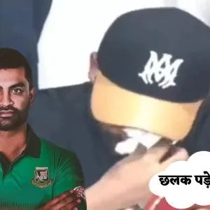 Tamim Iqbal announced his retirement from international cricket, there were tears in his eyes