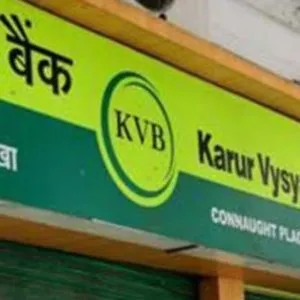 Karur Vysya Bank Q1 results: Bank's profit increased by 57 percent to Rs 359 crore