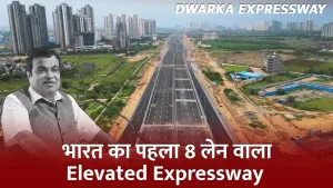 Dwarka Expressway
