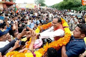 Madhya Pradesh Sikho Kamao Yojana by Shivraj Singh Chouhan