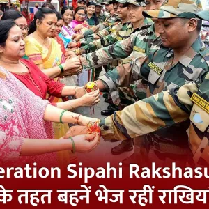 Rakhi
