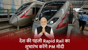 rapid rail
