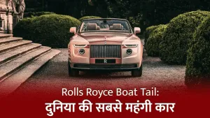 rolls royce