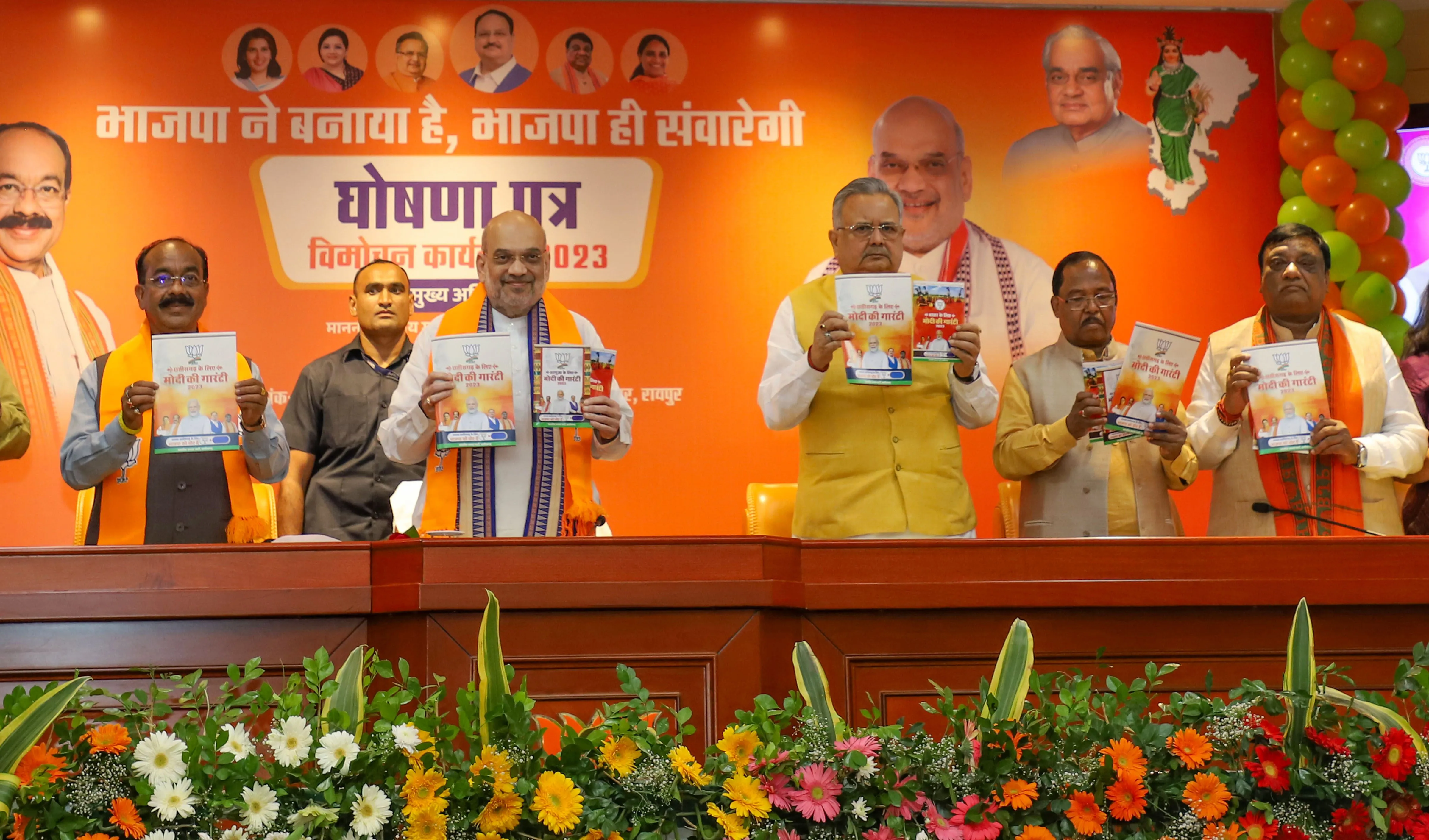 Chhattisgarh: BJP engaged in including farmers in the manifesto, Rs 10,000 share in farmers' land is also included.