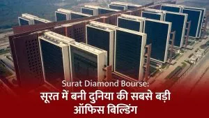 Surat
