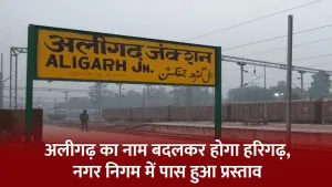 aligarh