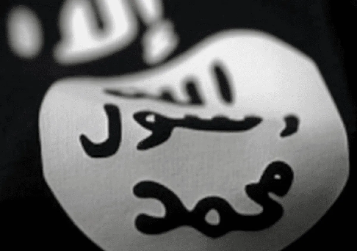 Islamic State- इस्लामिक स्टेट