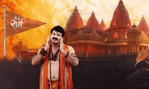 Manoj Tiwari latest Ram bhajan