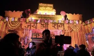 Ram Mandir consecration ceremony