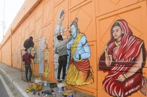 Ayodhya Ram Temple