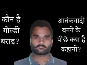 Canada-based gangster Goldy Brar designated terrorist by Centre