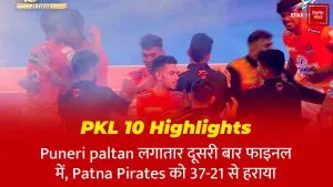 PKL 10
