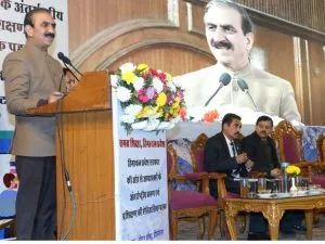 Himachal Pradesh Chief Minister launches 'International Tour of Teachers' program हिमाचल प्रदेश के मुख्यमंत्री ने ‘अध्यापकों के अंतर्राष्ट्रीय भ्रमण’ कार्यक्रम का किया शुभारंभ