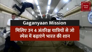 isro