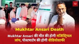 Mukhtar Ansari