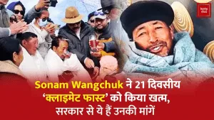 Sonam Wangchuk