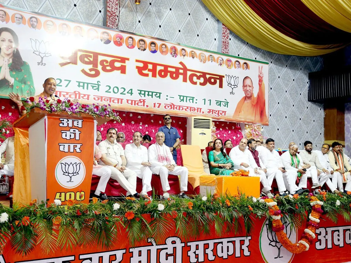 Ahead of others CM Yogi begins poll campaign in UP. To address 15 conventions of intellectuals in next five days लोकसभा चुनाव 2024: CM योगी ने उत्तर प्रदेश में शुरू किया प्रचार, अगले पांच दिनों में 15 सम्मेलनों को करेंगे संबोधित