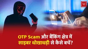 OTP Scam