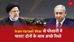 Israel Iran War