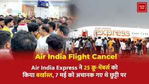 Air India Flight