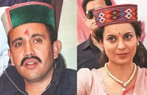 Congress Candidate Vikramaditya Singh (Left) And BJP Candidate Kangana Ranaut For Mandi Lok Sabha Consituency