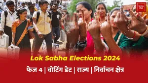 LS Polls 2024