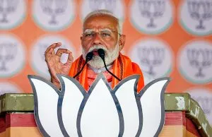 PM Modi
